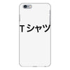 deku's iPhone 6 Plus/6s Plus Case