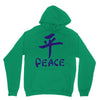 peace chinese writing language Unisex Hoodie
