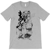 ashitaka T-Shirt
