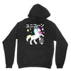 Ponycorn Unisex Hoodie