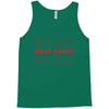Delta Gamma Tank Top