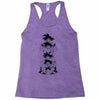 dragonball goku Racerback Tank