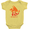 mega fire Baby Bodysuit