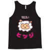 mouton kawaii Tank Top