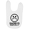Suicideboys Baby Bibs