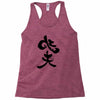 panda symbol Racerback Tank