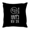 happy new year Throw Pillow