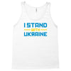 i stand with ukraine Tank Top
