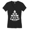 squid boy restaurant ginza tokyo Women's V-Neck T-Shirt