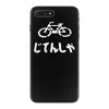 bike iPhone 7 Plus Case