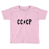cccp Toddler T-shirt