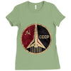 cccp Ladies Fitted T-Shirt
