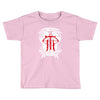 Fight The Dead Fear The Living Toddler T-shirt