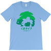 mega grass T-Shirt