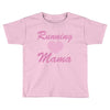 running mama Toddler T-shirt