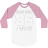 hachi roku 86 3/4 Sleeve Shirt