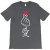 Japanese Love T-Shirt