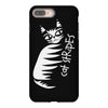 cat stripes iPhone 8 Plus Case