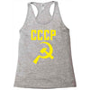 cccp hammer &amp; sickle  soviet union communist communism russia red star Racerback Tank