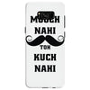 mooch nai toh kuch nai Samsung Galaxy S8