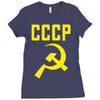 cccp hammer &amp; sickle  soviet union communist communism russia red star Ladies Fitted T-Shirt