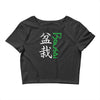 bonsai Crop Top