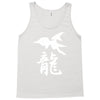 panzer dragoon saga Tank Top