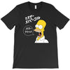 Homer Simpson T-Shirt