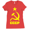 cccp Ladies Fitted T-Shirt