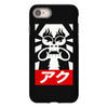 obey aku iPhone 8