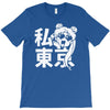 i heart tokyo T-Shirt