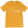 studio ghibli. T-Shirt