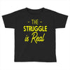 the struggle is real Toddler T-shirt