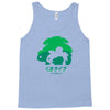 mega grass Tank Top