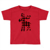 lumberjack reindeer Toddler T-shirt