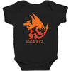 mega fire Baby Bodysuit