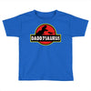 Daddysaurus Jurassic Park Toddler T-shirt