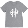chinese god kanji party humor funny retro slogan letter text gift V-Neck Tee