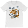 cat bus kong T-Shirt