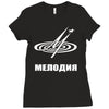 melodiya melodija russian record label Ladies Fitted T-Shirt