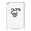 fahrie77 iPad Mini 4
