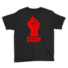 cccp Youth Tee