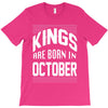 kings are born in october T-Shirt
