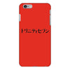 HA CHING CHONG iPhone 6 Plus/6s Plus Case