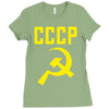 cccp hammer &amp; sickle  soviet union communist communism russia red star Ladies Fitted T-Shirt