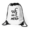 bhai hai na mera Drawstring Bags