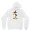 grounded for life Hoodie