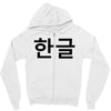 fahrie77 Zipper Hoodie