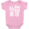 i heart tokyo Baby Bodysuit