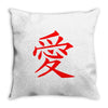 JAPAS Throw Pillow